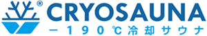 クライオサウナ