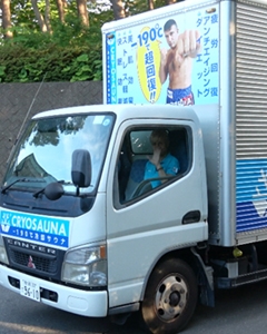 日本代表vsフィジー代表、熱戦の陰にクライオサウナ登場